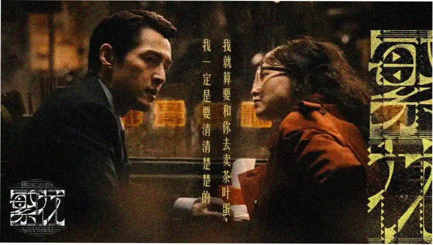 影视影院热门推荐