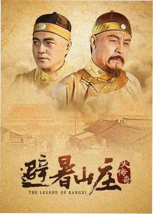 影视影院经典重映